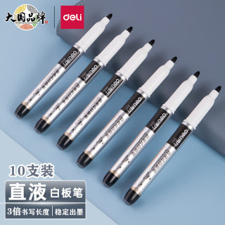 deli 得力 细头直液式可擦白板笔 办公教学会议白板笔 办公用品 黑色 S521黑