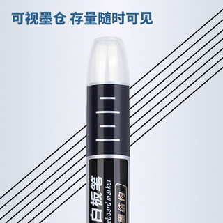 deli 得力 细头直液式可擦白板笔 办公教学会议白板笔 办公用品 黑色 S521黑