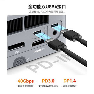 Beelink 零刻 SER7 迷你台式机 曜石黑色（锐龙R7-7840HS、核芯显卡、32GB、1TB SSD）