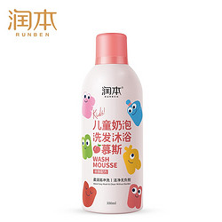 RUNBEN 润本 儿童沐浴发水二合一 350ml