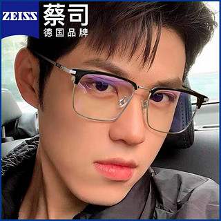 ZEISS 蔡司 1.61非球面镜片*2+纯钛镜架任选（可升级川久保玲/夏蒙镜架）