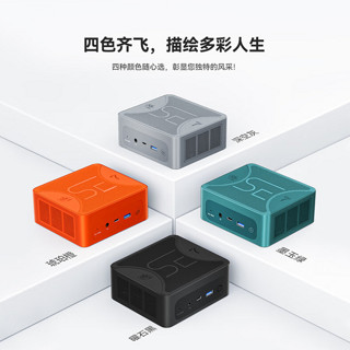 Beelink 零刻 SER7 迷你台式机 琥珀橙色（锐龙R7-7840HS、核芯显卡、32GB、1TB SSD）