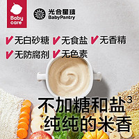 babycare 光合星球米粉婴儿辅食宝宝原味营养米糊高铁