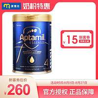 Aptamil 爱他美 ESSENSIS 奇迹蓝罐系列 儿童奶粉 港版 4段 900g