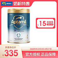 Aptamil 爱他美 ESSENSIS 奇迹白罐系列 儿童特殊配方奶粉 港版 4段 900g