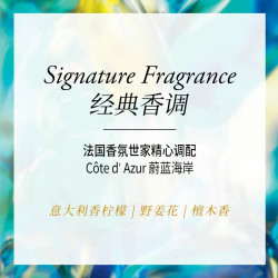 ORIBE 松感控油质感喷雾37ml