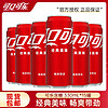 Fanta 芬达 可口可乐 Fanta 芬达 可口可乐 碳酸饮料 15罐装 330mL 15罐