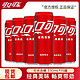 Fanta 芬达 可口可乐（Coca-Cola）碳酸饮料快乐水含糖/无糖饮料15罐装 可乐330ml*15罐