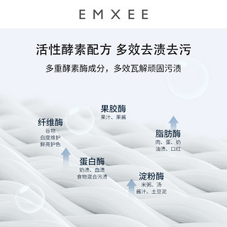 EMXEE 嫚熙 婴儿洗衣液 500ml