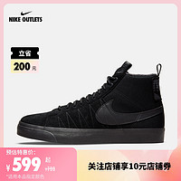NIKE官方OUTLETS Nike SB Zoom Blazer Mid PRM男/女滑板鞋DC8903
