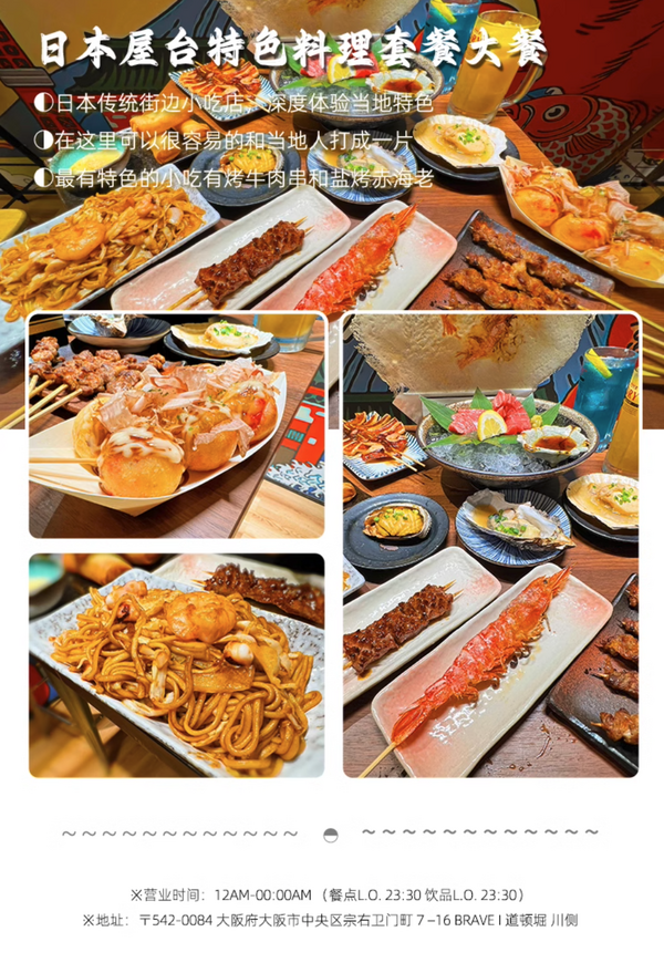 日元破5!去日本的成本更低了!大阪京都奈良5天4晚纯玩半自助(含4晚住宿+当地1日游+特色餐食+中文司兼导)