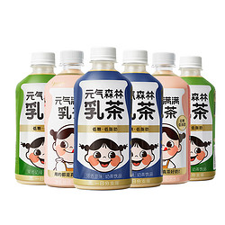 元气森林 元气满满乳茶450ml*5瓶