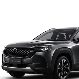 Mazda 马自达 CX-50 行也