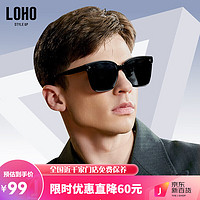 LOHO 太阳镜男女同款网红时尚墨镜偏光眼镜开车驾驶镜 LH025609 黑色