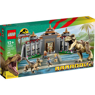 LEGO 乐高 Jurassic World侏罗纪世界系列 76961 霸王龙与迅猛龙暴虐攻击