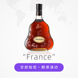 Hennessy/轩尼诗XO法国干邑白兰地洋酒700ml礼盒装有码