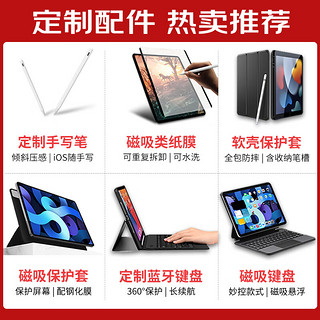 Apple 苹果 ipad air5 10.9英寸苹果平板电脑 M1芯片 紫色 官方标配 64G