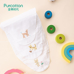 Purcotton 全棉时代 婴儿纱布隔汗巾 儿童宝宝纯棉吸汗背巾 小猫+小鹿+小鸟 3条/袋