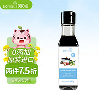 BIOMAUS 贝贝哩 进口宝宝酱油辅食调味品拌饭无添加混合调味汁儿童酱油140g