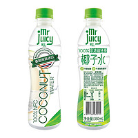 watsons 屈臣氏 100%天然椰子水泰国进口NFC果汁椰汁饮料 350ml*12瓶整箱