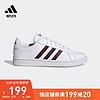adidas官方outlets阿迪达斯GRAND COURT男子网球文化休闲鞋GY3696
