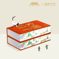 唯物主艺 故宫文创日历 2022宋朝小日子香氛日历 多色可选 单本装