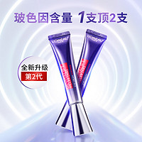 巴黎欧莱雅 第二代复颜玻尿酸全脸淡纹眼霜 30ml