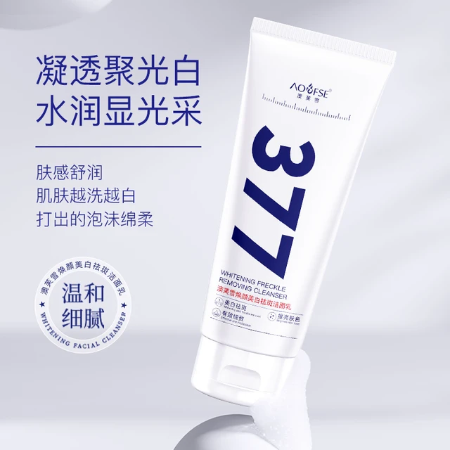 DR.YS/野森博士377专利美白洗面奶100g/瓶A