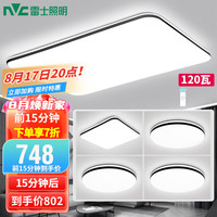 雷士 NVC Lighting照明 led吸顶灯北欧智能客厅灯 时尚简约百搭 超薄大厅客厅灯 102W智控客厅大灯