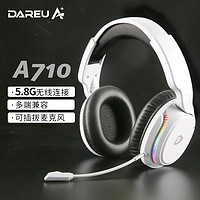 Dareu 达尔优 A710 5.8G无线耳机头戴式 游戏耳机 有线耳机 电脑耳机 多设备兼容 可拆卸麦克风 白色