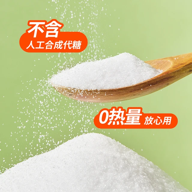 零卡糖赤藓糖醇代糖甜菊糖0卡糖代替白糖木糖醇零糖零脂零卡食品