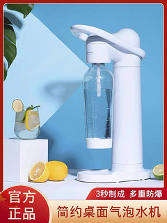 小米有品WATERBOX气泡水机苏打水机便携式自制碳酸快乐水机米家