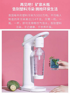 小米有品WATERBOX气泡水机苏打水机便携式自制碳酸快乐水机米家