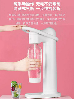 小米有品WATERBOX气泡水机苏打水机便携式自制碳酸快乐水机米家