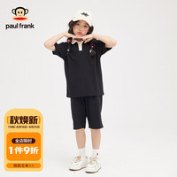 大嘴猴(paul frank)儿童套装2023夏季男童女童时尚休闲百搭简约套装 黑色 110