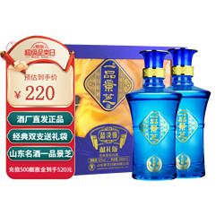 景芝 一品  蓝淡雅礼盒 芝麻香型  52度 500mL 2瓶