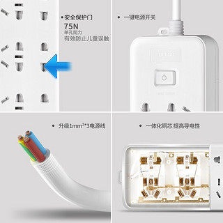 DELIXI 德力西 一位五孔+一位三孔排插 无线