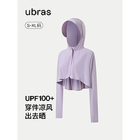 ubras23年新品羽柔凉感披肩连帽防晒衣女服外套女冰丝透气短款防晒服 星黛紫色 L