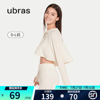 ubras23年新品羽柔凉感披肩连帽防晒衣女服外套女冰丝透气短款防晒服 馥芮白色 L