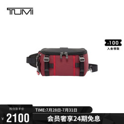 TUMI ALPHA BRAVO系列男士高端时尚胸包腰包 0232799DSRD 沙漠红