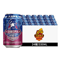 大跃GREAT LEAP BREWING GREAT LEAP BREWING 大跃啤酒 少帅IPA 精酿啤酒 330ml*24罐