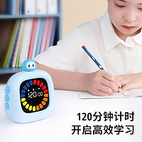 天文可视化计时器学习儿童专用自律定时倒计提醒器闹钟时间管理器