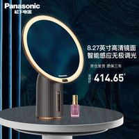 松下(Panasonic) 化妆镜旗舰款巡影系列无线版带LED灯网红美妆镜补光梳妆镜高清日光镜小黑镜 奢金黑