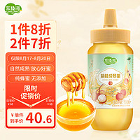 PLUS会员：萃臻源 蜂蜜 荔枝蜜 500g（瓶装） 成熟蜜