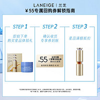 LANEIGE 兰芝 黄金三管精华*3+益生面膜+满350-40元券