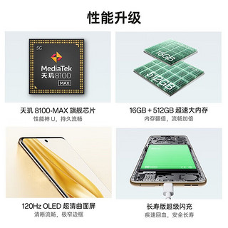 OPPO Reno9 Pro 新品5G手机  16GB+256GB