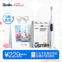 usmile 笑容加电动牙刷 P10鸢尾蓝