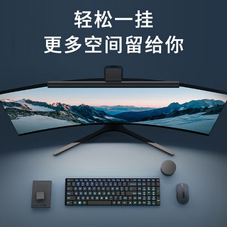 Xiaomi 小米 MIJIA 米家 智能显示器挂灯1S