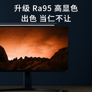 Xiaomi 小米 MIJIA 米家 智能显示器挂灯1S