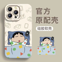Apple 苹果 iPhone6-14系列 睡觉小新手机壳 古董白-睡觉小新 iPhone14 Pro Max